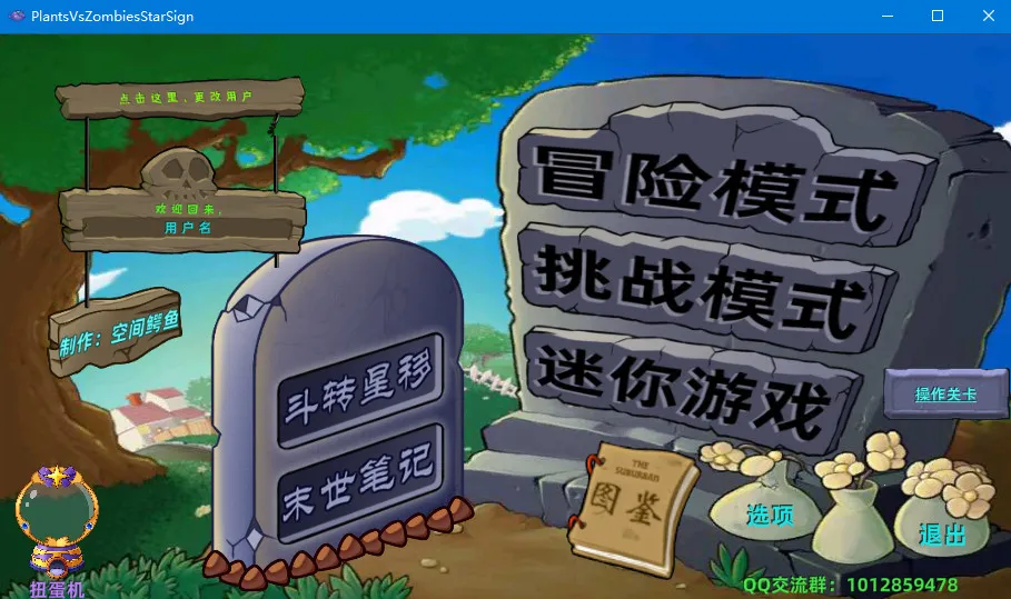 ֲ���ս��ʬ����2025���°汾