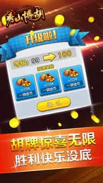 ��ɽ����(������Ϸƽ̨)v1.18.7 �ֻ����ͼ