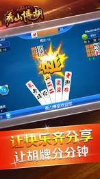 ��ɽ����(������Ϸƽ̨)v1.18.7 �ֻ����ͼ