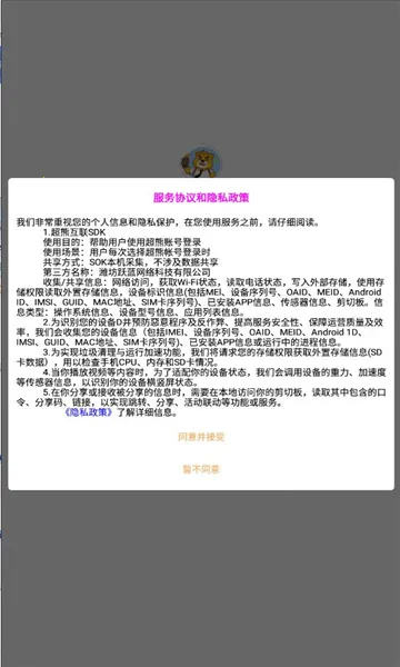 ���ܻ���2025���ذ�װv1.0.3 ��׿���ͼ