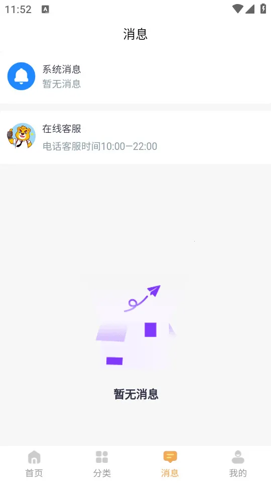 ���ܻ���2025���ذ�װv1.0.3 ��׿���ͼ