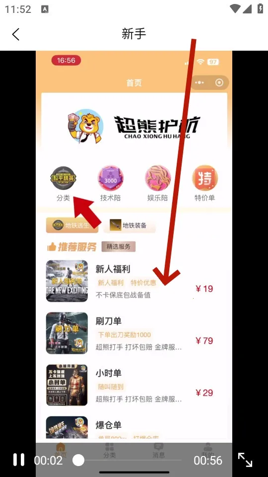 ���ܻ���2025���ذ�װ