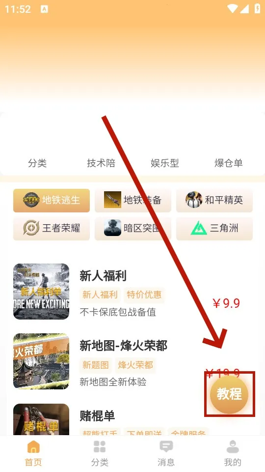 ���ܻ���2025���ذ�װ