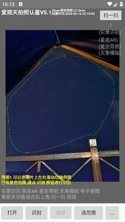 �������������������ֻ���v7.6 �ֻ����ͼ