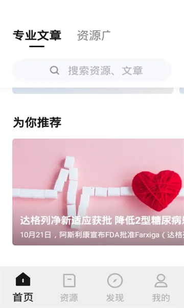 �����ǿ�2025���ذ�װ