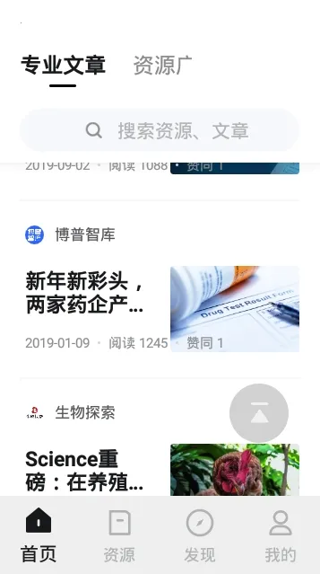 �����ǿ�2025���ذ�װv2.22.5 �ٷ������ͼ