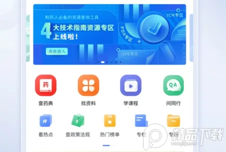 �����ǿ�2025���ذ�װ