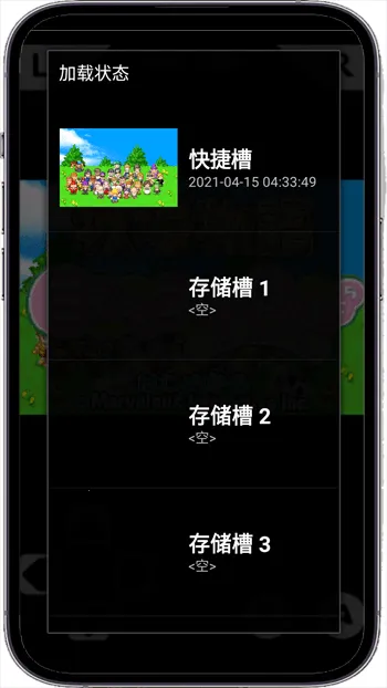 GameBoid(GBA��Ϸģ����)