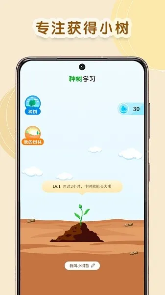 ����ѧϰ�����ֻ���v1.0.6 �ٷ������ͼ