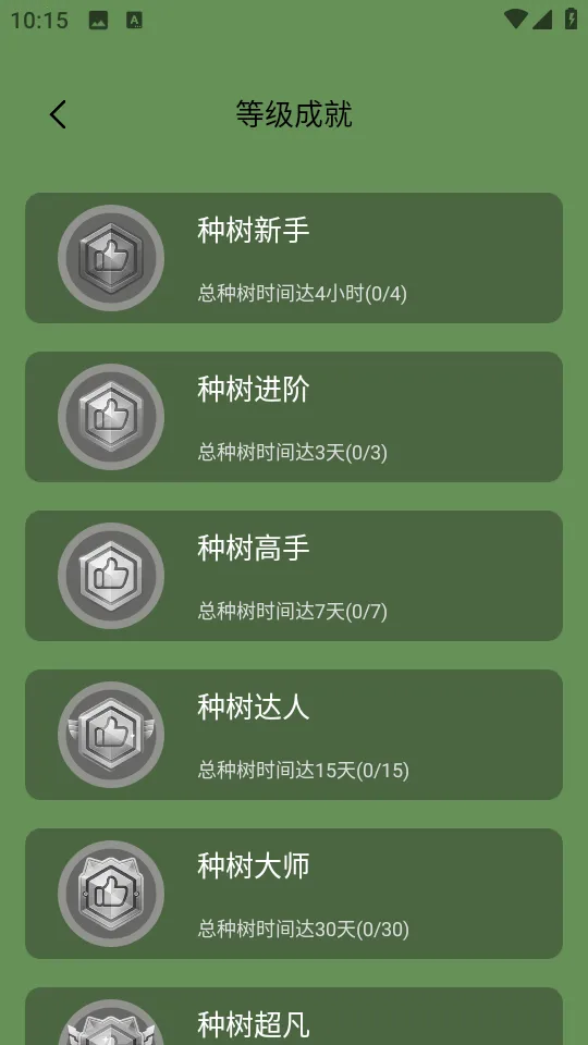 ����ѧϰ�����ֻ���