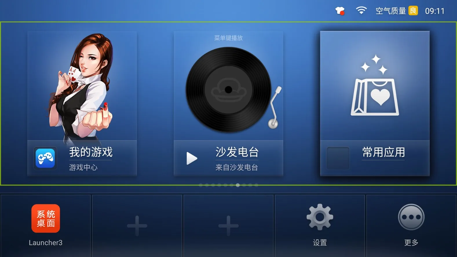 ɳ������(���������������)v2.5.7 �ٷ������ͼ