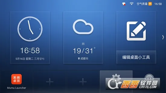 ɳ������(���������������)v2.5.7 �ٷ������ͼ