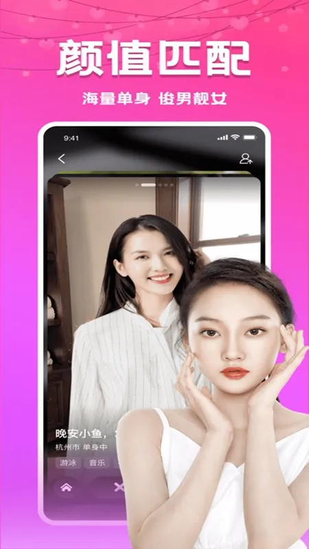 ����ҹԼ2026���°汾v1.3.4 ��Ѱ��ͼ