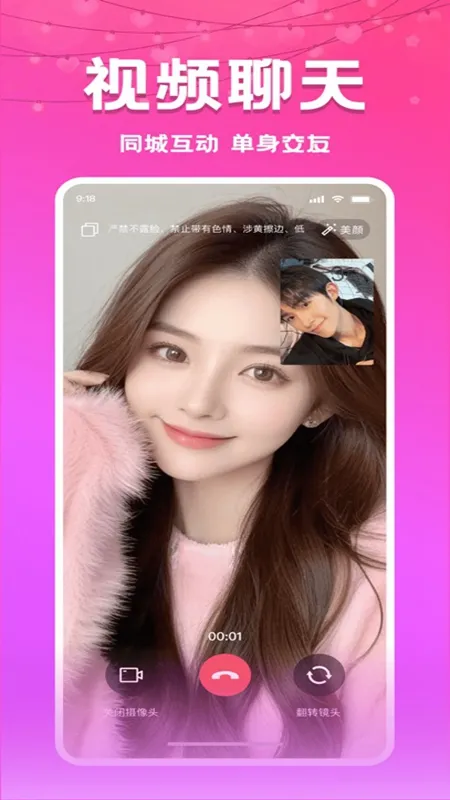 ����ҹԼ2026���°汾