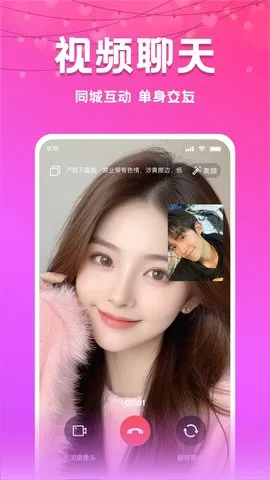 ����ҹԼ2026���°汾v1.3.4 ��Ѱ��ͼ