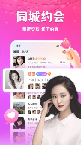 ����ҹԼ2026���°汾v1.3.4 ��Ѱ��ͼ