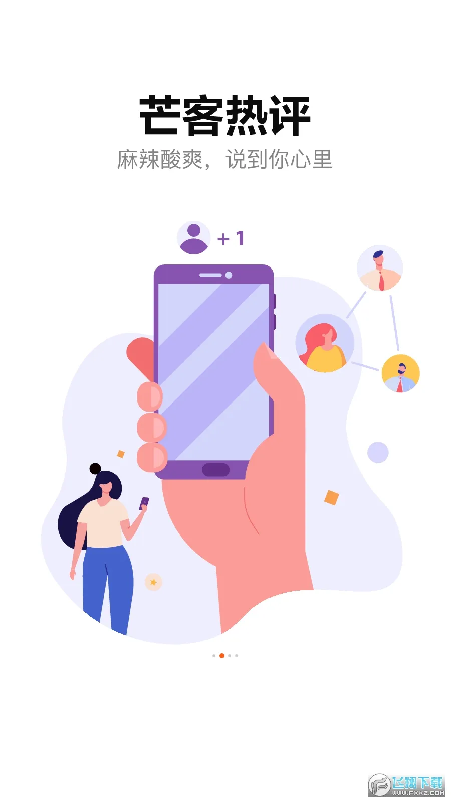 ��â2026���ذ�װv8.3.1 �ٷ������ͼ