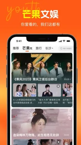 ��â2026���ذ�װv8.3.1 �ٷ������ͼ