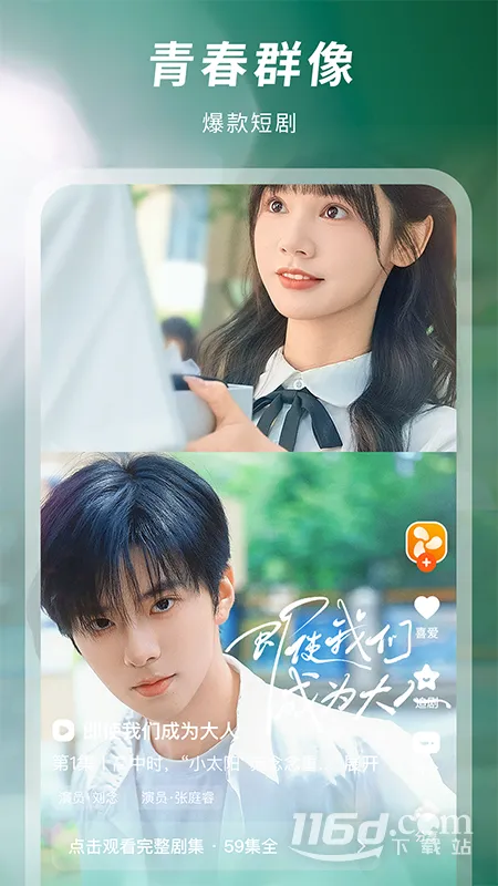 ��â2026���ذ�װv8.3.1 �ٷ������ͼ