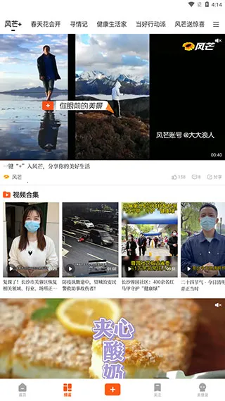 ��â2026���ذ�װ