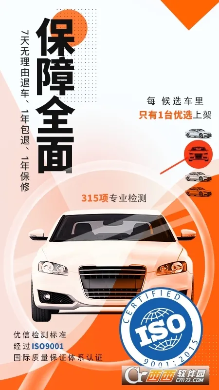 ���Ŷ��ֳ������ֻ���v11.14.3 �ٷ������ͼ