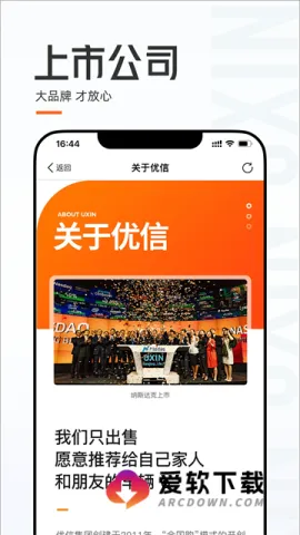 ���Ŷ��ֳ������ֻ���v11.14.3 �ٷ������ͼ