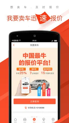 ���Ŷ��ֳ������ֻ���v11.14.3 �ٷ������ͼ