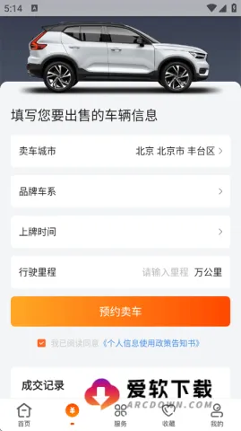 ���Ŷ��ֳ������ֻ���