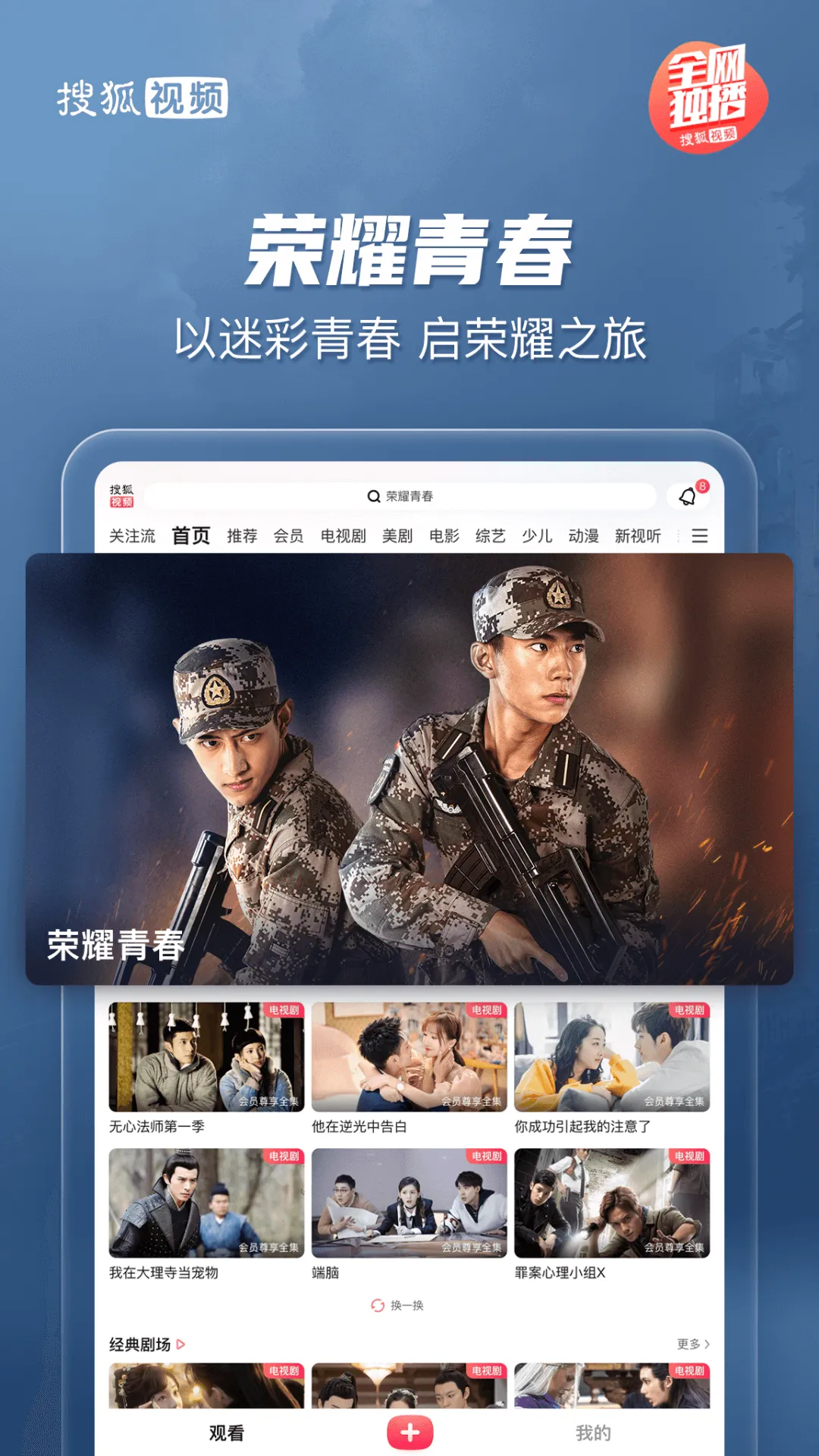 �Ѻ���ƵPad2025�ٷ�����v10.2.25 ��Ѱ��ͼ