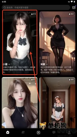 Linky�����ֻ���