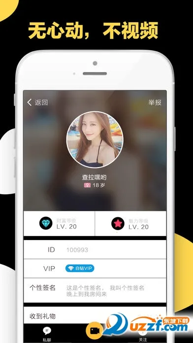 ��ľ����(���Ͻ���ƽ̨)v8.7 ��Ѱ��ͼ