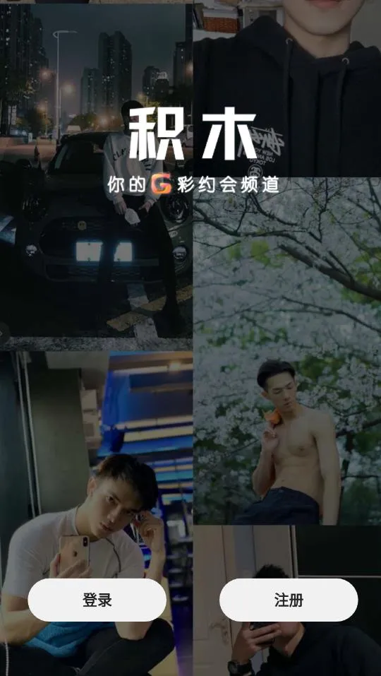 ��ľ����(���Ͻ���ƽ̨)v8.7 ��Ѱ��ͼ