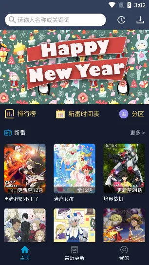 zվ����(����׷��ƽ̨)v1.1.8 �ֻ����ͼ