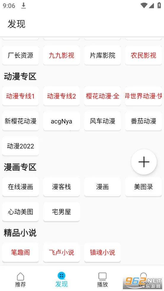 zվ����(����׷��ƽ̨)