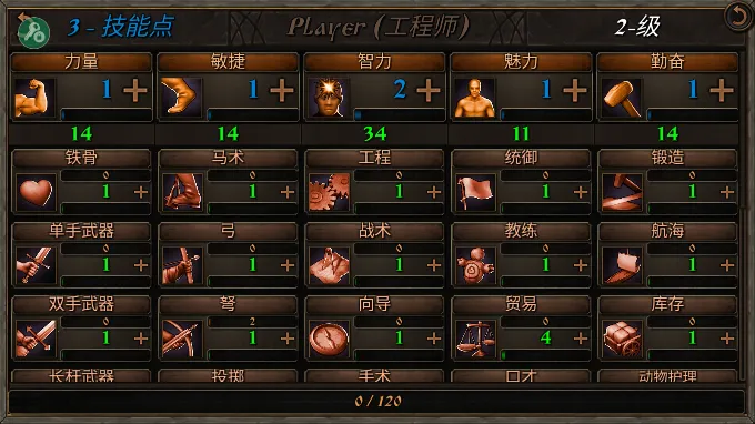 ����֮��2(������ս����Ϸ)v2.0 �ֻ����ͼ