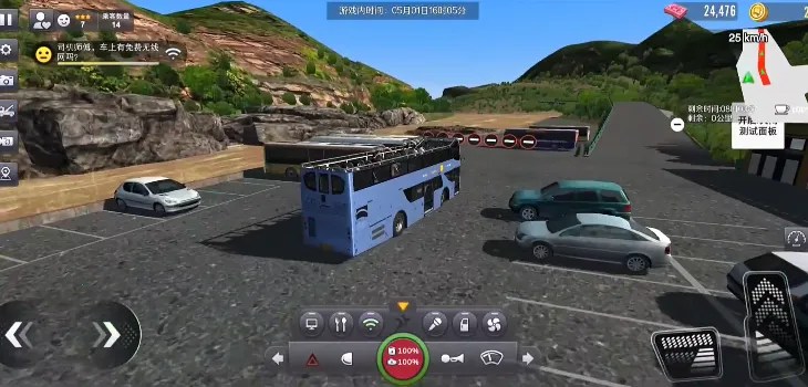 ��ʿ֮��2025�ٷ�����v1.0.1101 ��Ѱ��ͼ