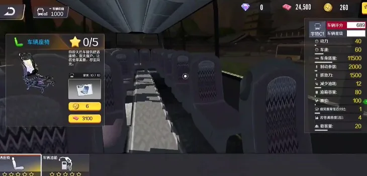 ��ʿ֮��2025�ٷ�����