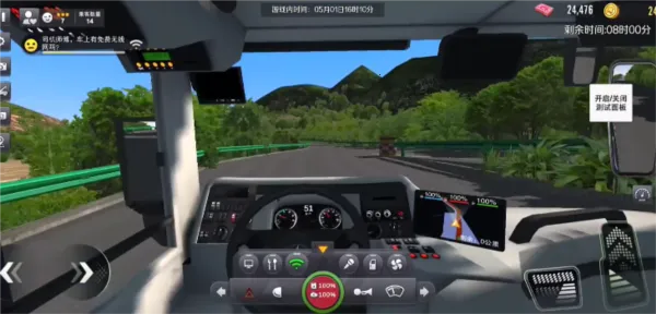 ��ʿ֮��2025�ٷ�����v1.0.1101 ��Ѱ��ͼ