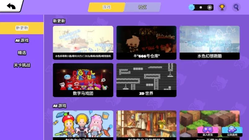 BUD�����罻���ʷ�2025�ٷ�����v2.3.4 ��Ѱ��ͼ