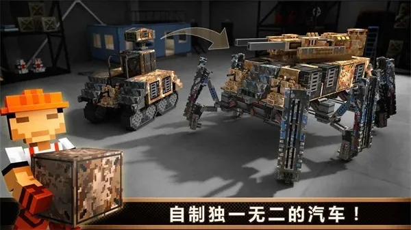 ���س�(���������Ϸ)v8.9.1 ��Ѱ��ͼ