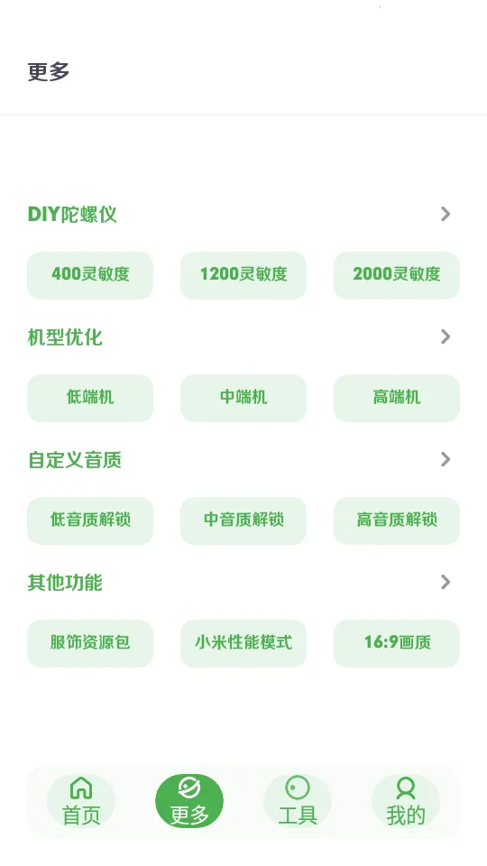 �������ʱ���(��ƽ��Ӣ��������)v3.0 ��׿���ͼ