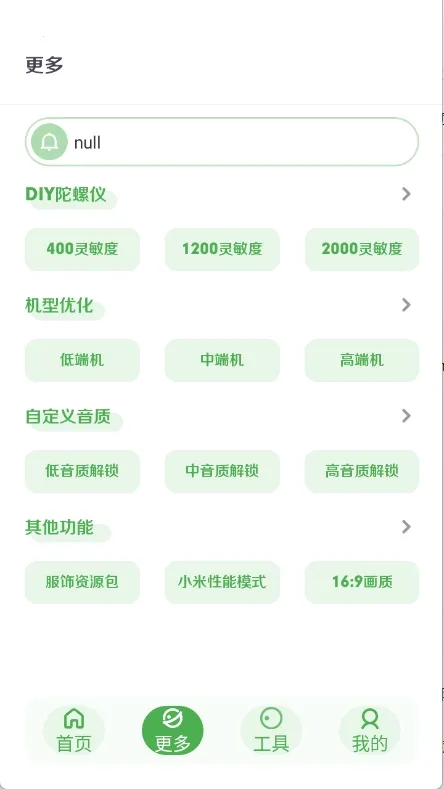 �������ʱ���(��ƽ��Ӣ��������)v3.0 ��׿���ͼ