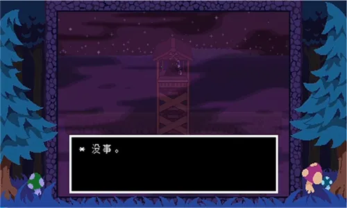 TS��ת֮��(����ð����Ϸ)v2.0.0 ��׿���ͼ