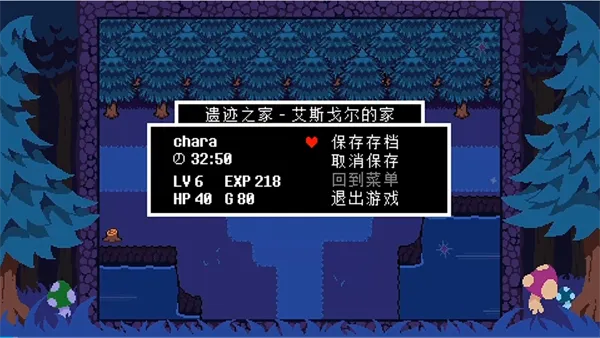 TS反转之下(像素冒险游戏) TS反转之下(像素冒险游戏)