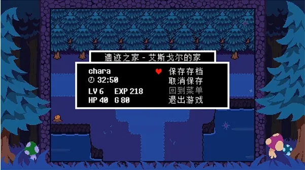 TS反转之下(像素冒险游戏) TS反转之下(像素冒险游戏)