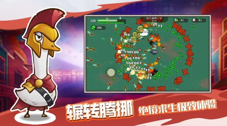 ����Ӣ�۰�׿���ֻ���v2.0 �ֻ����ͼ