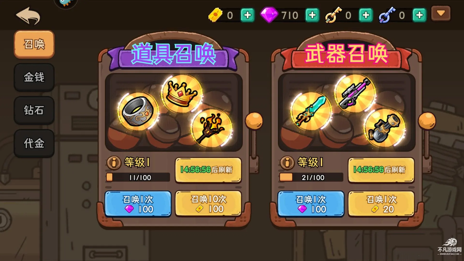 ����Ӣ�۰�׿���ֻ���