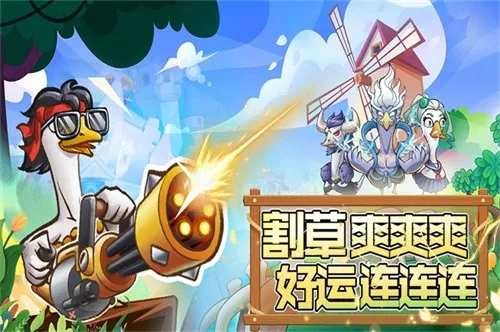 ����Ӣ�۰�׿���ֻ���v2.0 �ֻ����ͼ