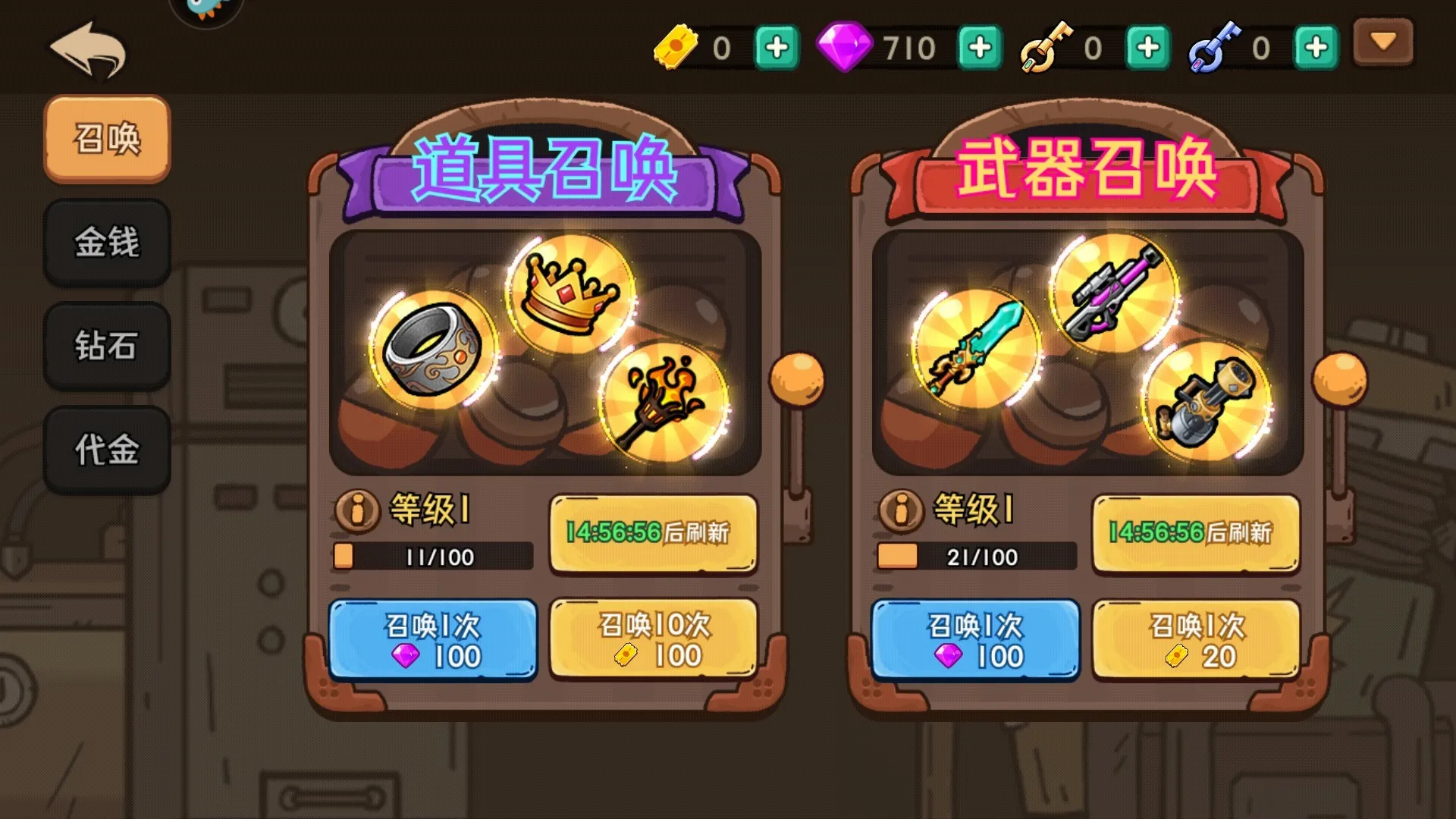 ����Ӣ�۰�׿���ֻ���