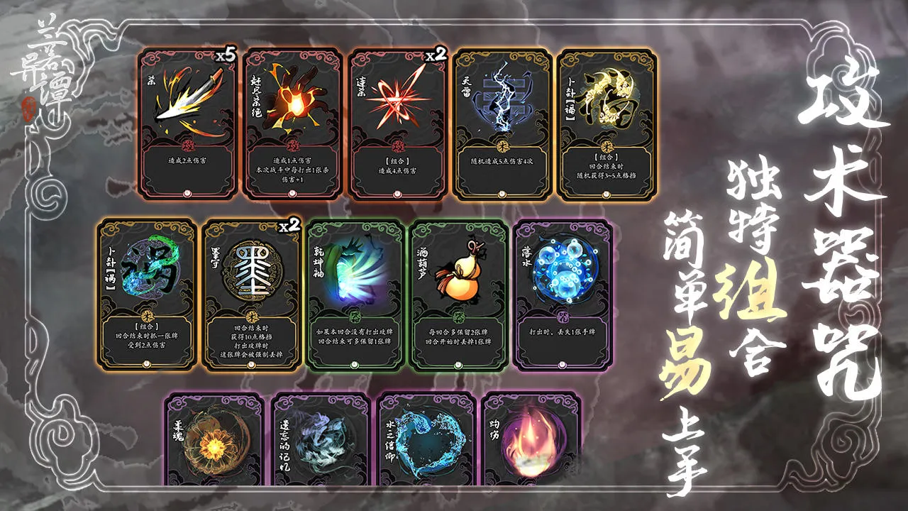 ������̷(���翨����Ϸ)v1.8.0520 �ֻ����ͼ